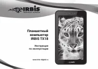 Страница 1