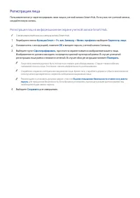 Страница 101