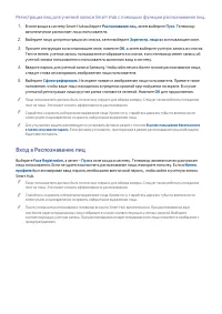Страница 102