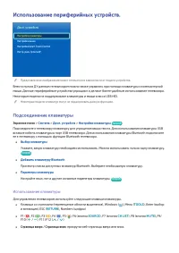 Страница 103