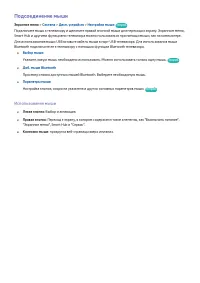 Страница 104