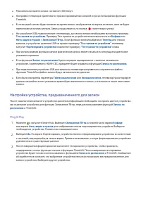 Страница 111