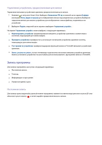 Страница 112