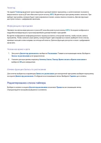 Страница 113