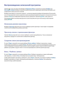 Страница 114