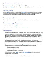 Страница 115