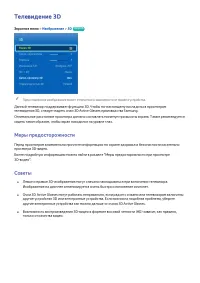 Страница 119