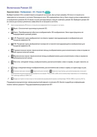 Страница 120