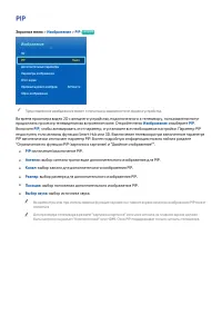 Страница 122