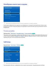 Страница 123