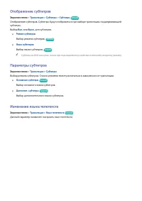 Страница 124