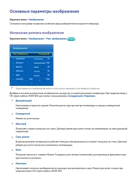 Страница 125