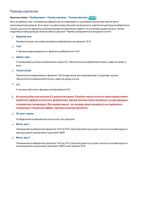 Страница 127