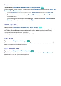 Страница 128