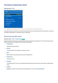 Страница 133