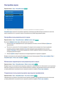 Страница 135