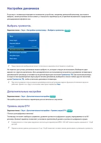 Страница 136