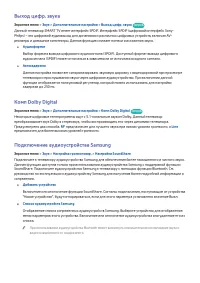 Страница 137