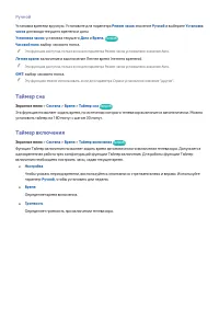 Страница 139