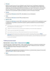 Страница 140