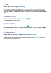 Страница 146