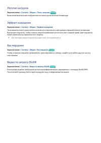 Страница 147
