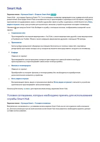 Страница 148