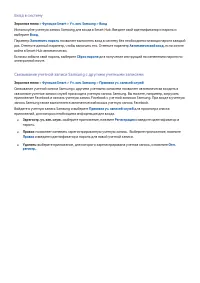 Страница 150