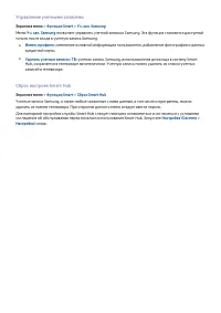 Страница 151