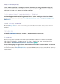 Страница 153