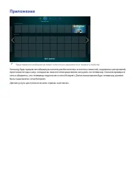 Страница 156