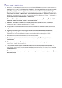 Страница 157