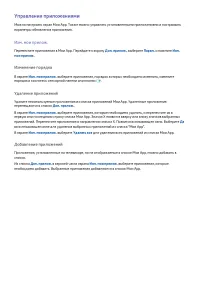 Страница 159