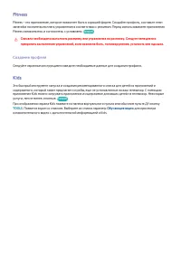 Страница 161