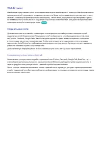 Страница 162