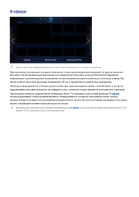 Страница 164