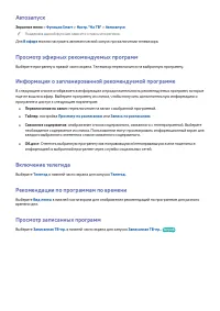 Страница 166