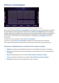 Страница 167