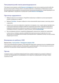 Страница 168
