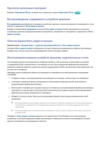 Страница 172