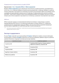 Страница 173