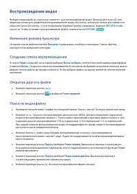 Страница 174