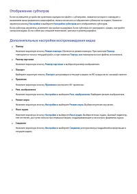 Страница 175