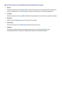 Страница 177