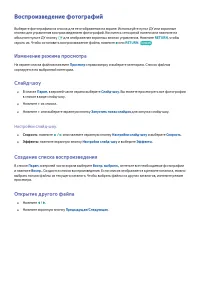 Страница 178