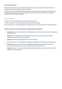 Страница 179
