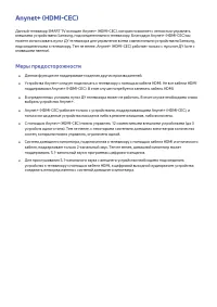 Страница 180