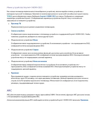 Страница 182