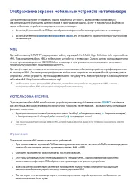 Страница 183