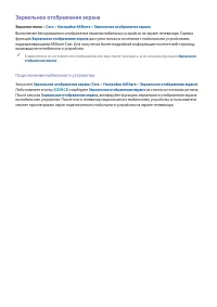 Страница 184